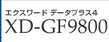 エクスワード データプラス4 XD-GF9800