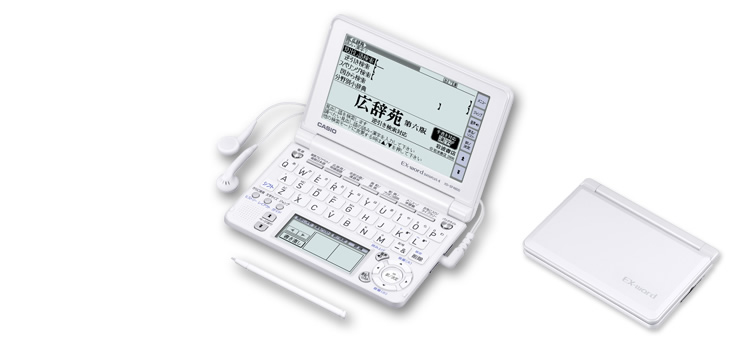 XD-SF4800 - 中学生・高校生モデル - 電子辞書 - CASIO