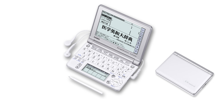 XD-SF5700MED - 医学モデル - 電子辞書 - CASIO