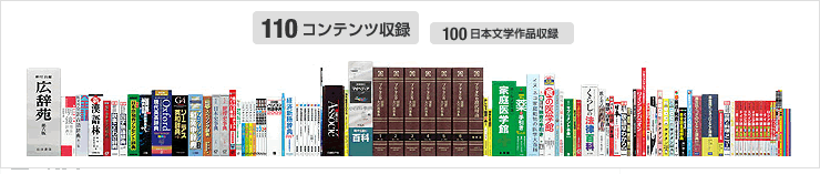XD-SF6300 - 総合モデル - 電子辞書 - CASIO
