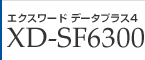 エクスワード データプラス4 XD-SF6300