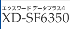エクスワード データプラス4 XD-SF6350