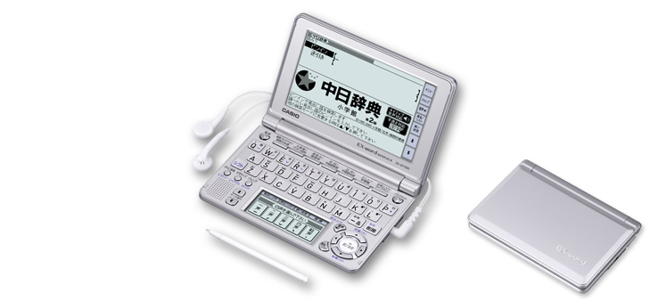 XD-SF7300 - 外国語モデル - 電子辞書 - CASIO
