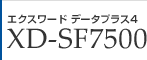 エクスワード データプラス4 XD-SF7500