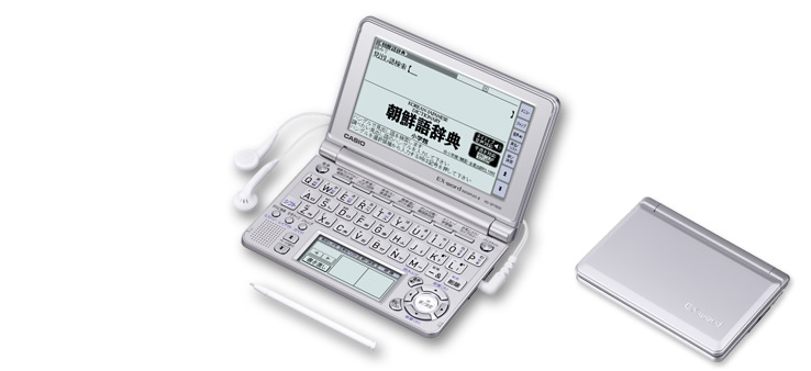XD-SF7600 - 外国語モデル - 電子辞書 - CASIO