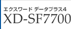 エクスワード データプラス4 XD-SF7700