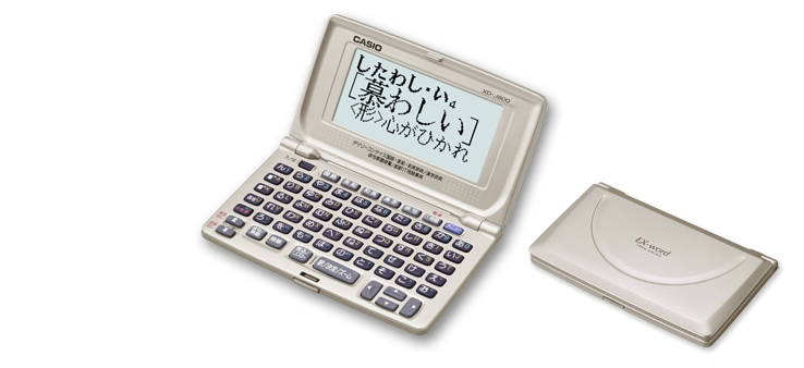 その他【未使用】カシオ計算機 電子辞書Ex-word 限定収録XD-J800-N