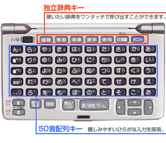 XD-J800 - シンプル / スタンダード - 電子辞書 - CASIO