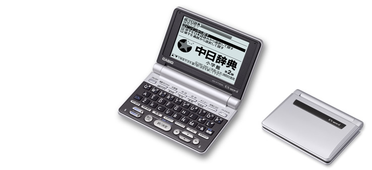 XD-P730A - コンパクト - 電子辞書 - CASIO