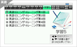 XD-B4800 - 高校生 - 電子辞書 - CASIO