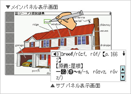 XD-D3850 - 学生 - 電子辞書 - CASIO