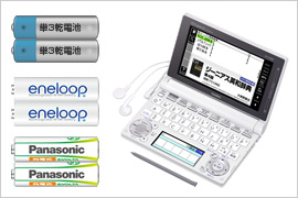 XD-D4800 - 学生 - 電子辞書 - CASIO