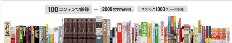 XD-D6200 - 生活・ビジネス - 電子辞書 - CASIO