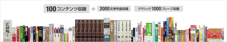 XD-D6500 - 生活・ビジネス - 電子辞書 - CASIO