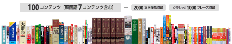XD-D7600 - 外国語 - 電子辞書 - CASIO