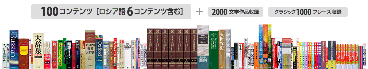 XD-D7700 - 外国語 - 電子辞書 - CASIO