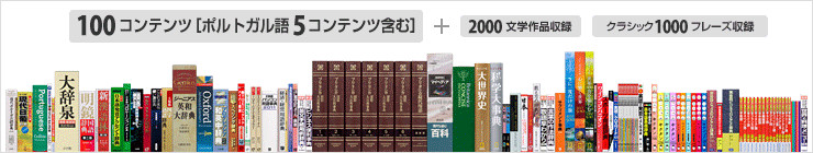 XD-D7800 - 外国語 - 電子辞書 - CASIO