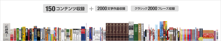XD-D8600 - 生活・ビジネス - 電子辞書 - CASIO