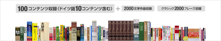 XD-K7100 - 外国語 - 電子辞書 - CASIO