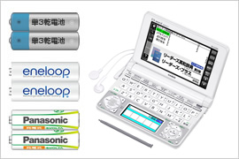 XD-N4900 - 学生 - 電子辞書 - CASIO