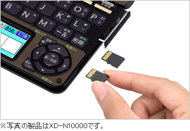 XD-N7500 - 外国語 - 電子辞書 - CASIO