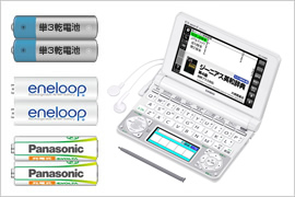 XD-N8600 - 生活・ビジネス - 電子辞書 - CASIO