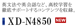 XD-N4850