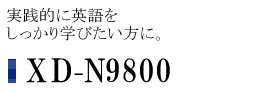 XD-N9800