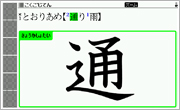 例解学習国語辞典 第十版