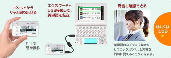 オーディオ機器 その他 XD-U3800 - 学生 - 電子辞書 - CASIO