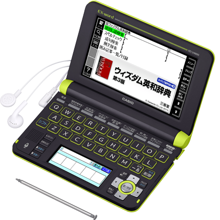 XD-U4800 - 学生 - 電子辞書 - CASIO