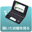 XD-U5900MED - 専門- 電子辞書 - CASIO XD-U5900MED - 専門- 電子辞書 - CASIO