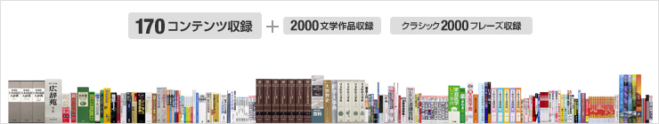 XD-U6900 - 生活・ビジネス - 電子辞書 - CASIO