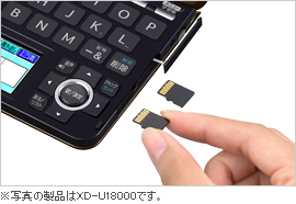 PC/タブレット 電子ブックリーダー XD-U7100 - 外国語 - 電子辞書 - CASIO