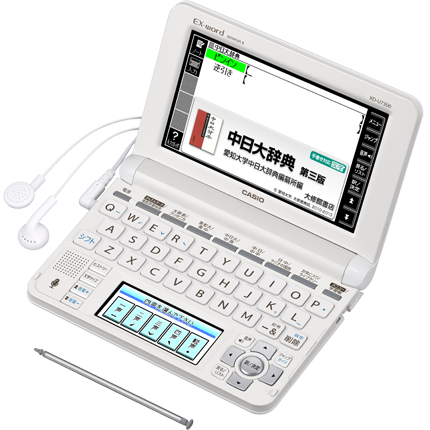 XD-U7300 - 外国語 - 電子辞書 - CASIO