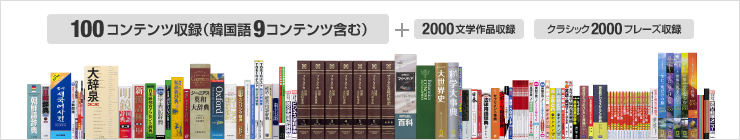 XD-U7600 - 外国語 - 電子辞書 - CASIO
