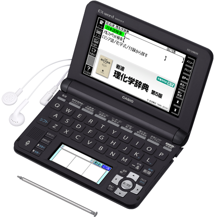 カシオ電子辞書XD-U9850＋独和/和独追加ソフト＋電子辞書ケース