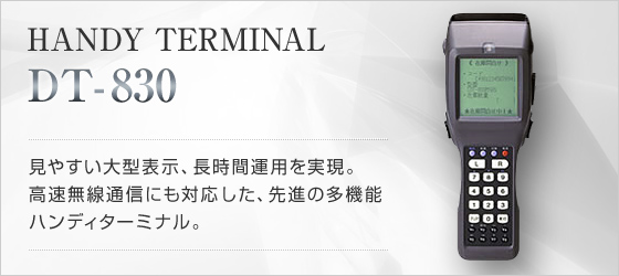DT-830