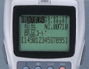 128×64ドットの高精細大画面