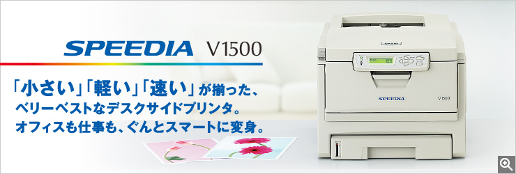 □印刷枚数89937枚 CASIO A3対応 モノクロページプリンタ ☆SPEEDIA