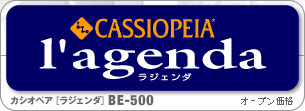 CASSIOPEIA l'agenda BE-500