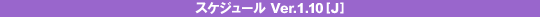 XPW[@Ver.1.10[J]