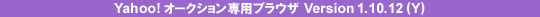 Yahoo!I[NVpuEU@Version 1.10.12(Y)