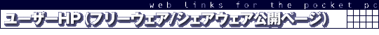 [U[HP(t[EFA/VFAEFAJy[W)