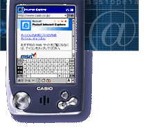 Palm-size PC [CASSIOPEIA E-55] LINK