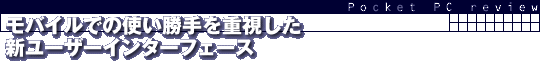 oCł̎gdV[U[C^[tF[X