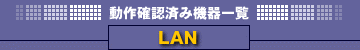 mFςLAN