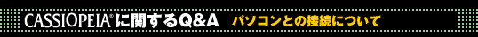 p[TCYPCƂĂ̓