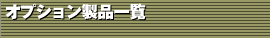 p[TCYPC CASSIOPEIAT|[g